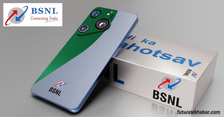 Now get BSNL's 5G phone, with 12GB RAM, 200MP camera and 7000mAh battery, everyone's eyes will be fixed on you!